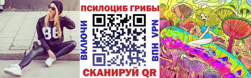 darknet какой сайт  Фёдоровский  Псилоцибиновые грибы мухоморы  МЕГА ТОР 
